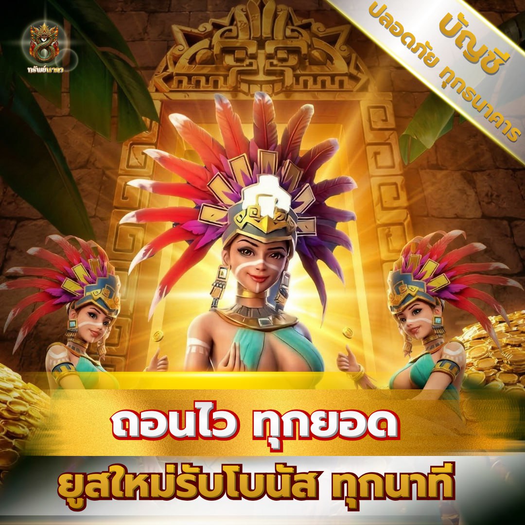 โปรโมชั่น 3